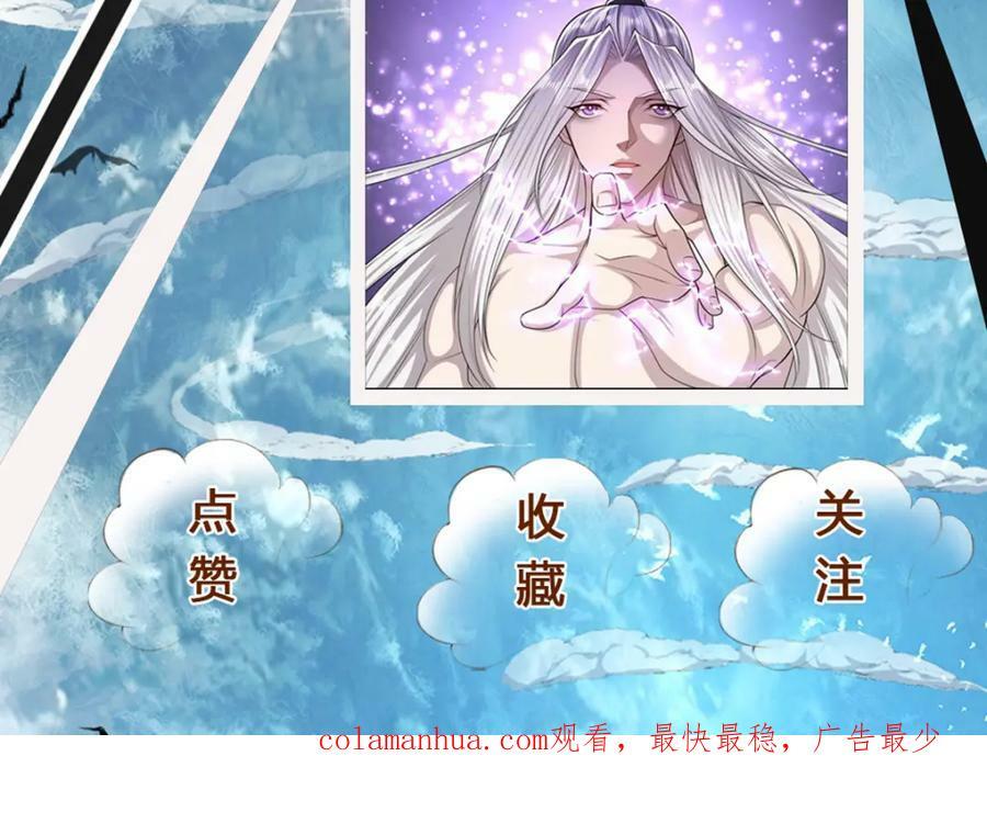 第239话 善心从何而来？！133