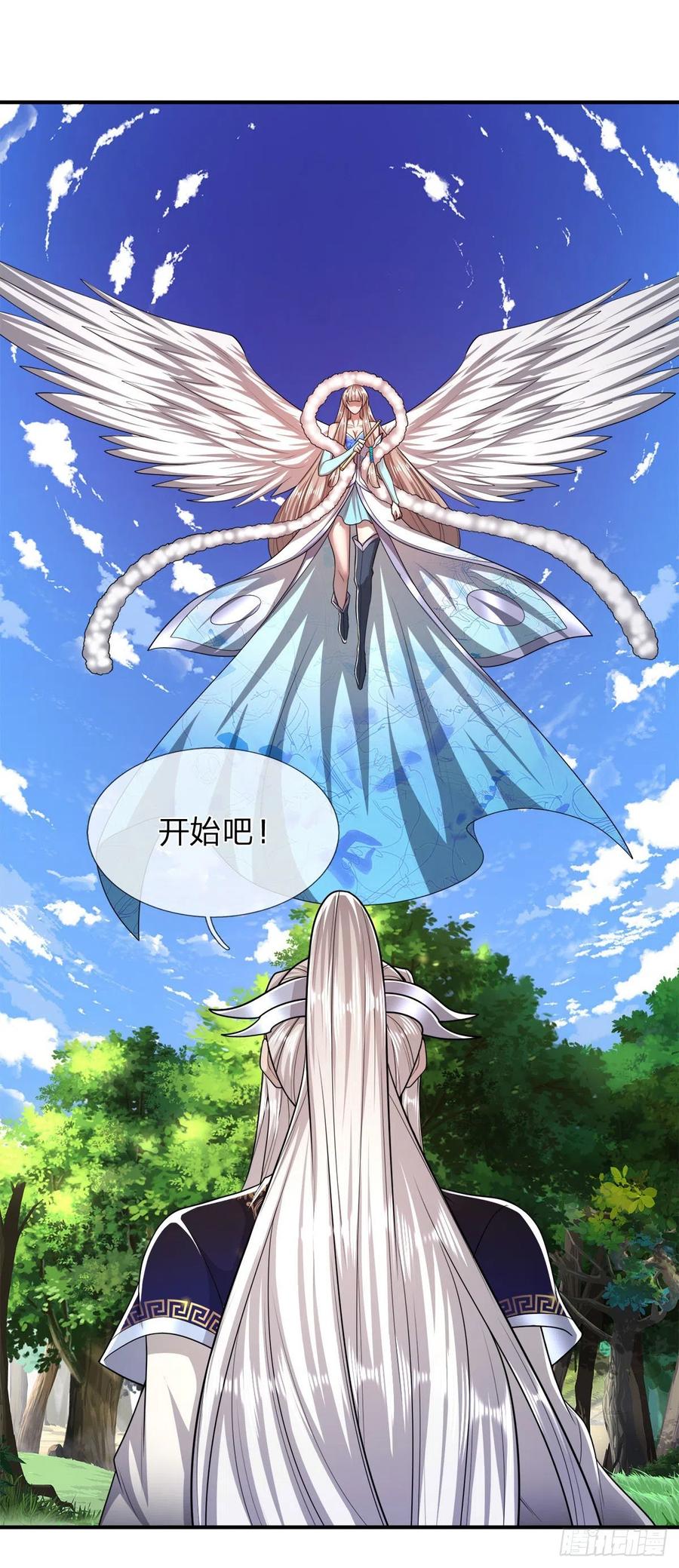 第103话 音律吸引，二宗攻来13