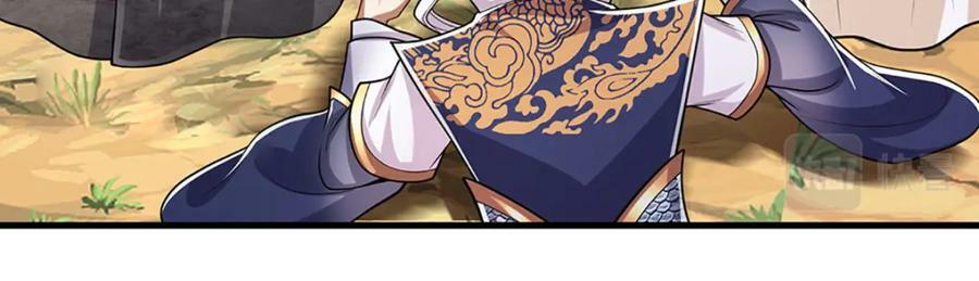 第230话 妖物标记，探测一番45