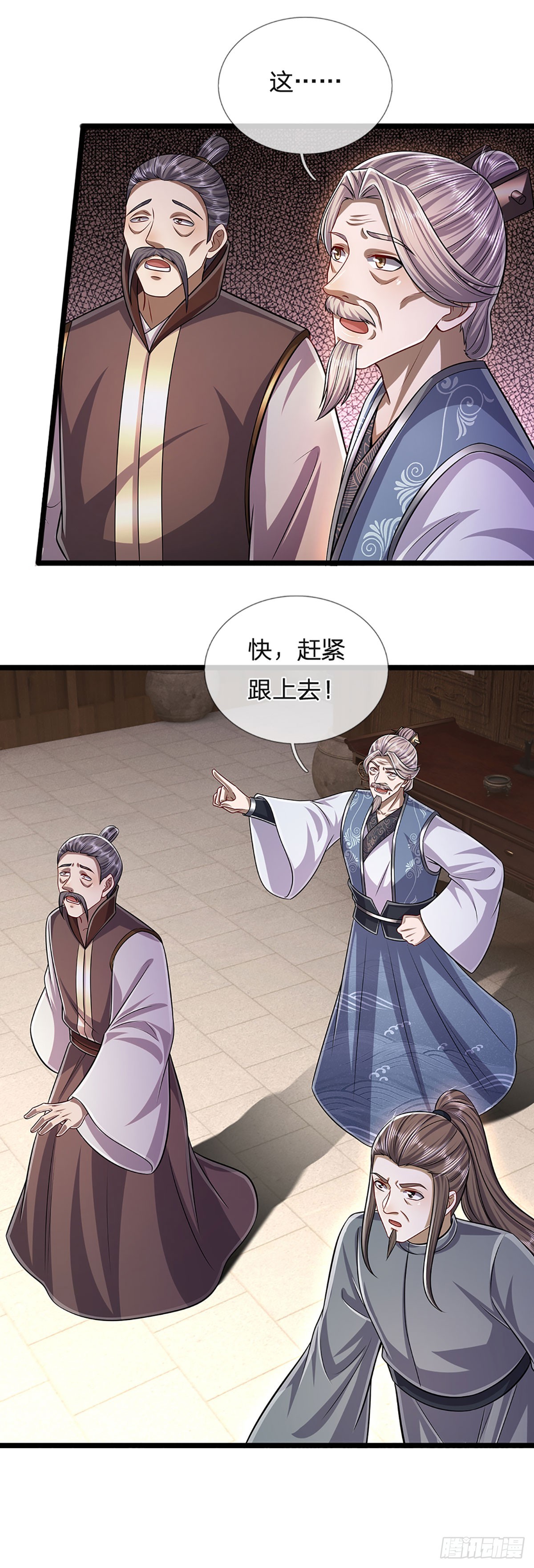 第179话 经此一战，彻底崛起16