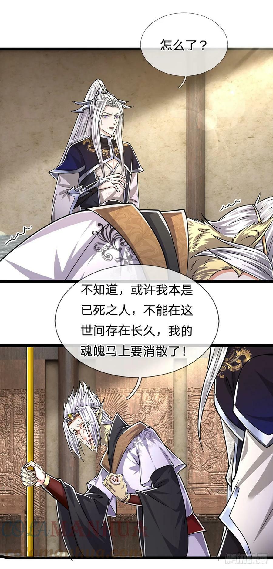 第212话 登白帝城，寻天策令6
