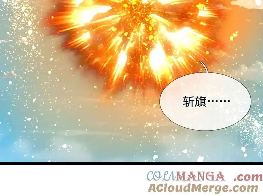 第312话 两位老祖，倾巢而出88