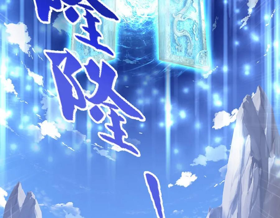 第274话 混入卧底，难夺机缘38
