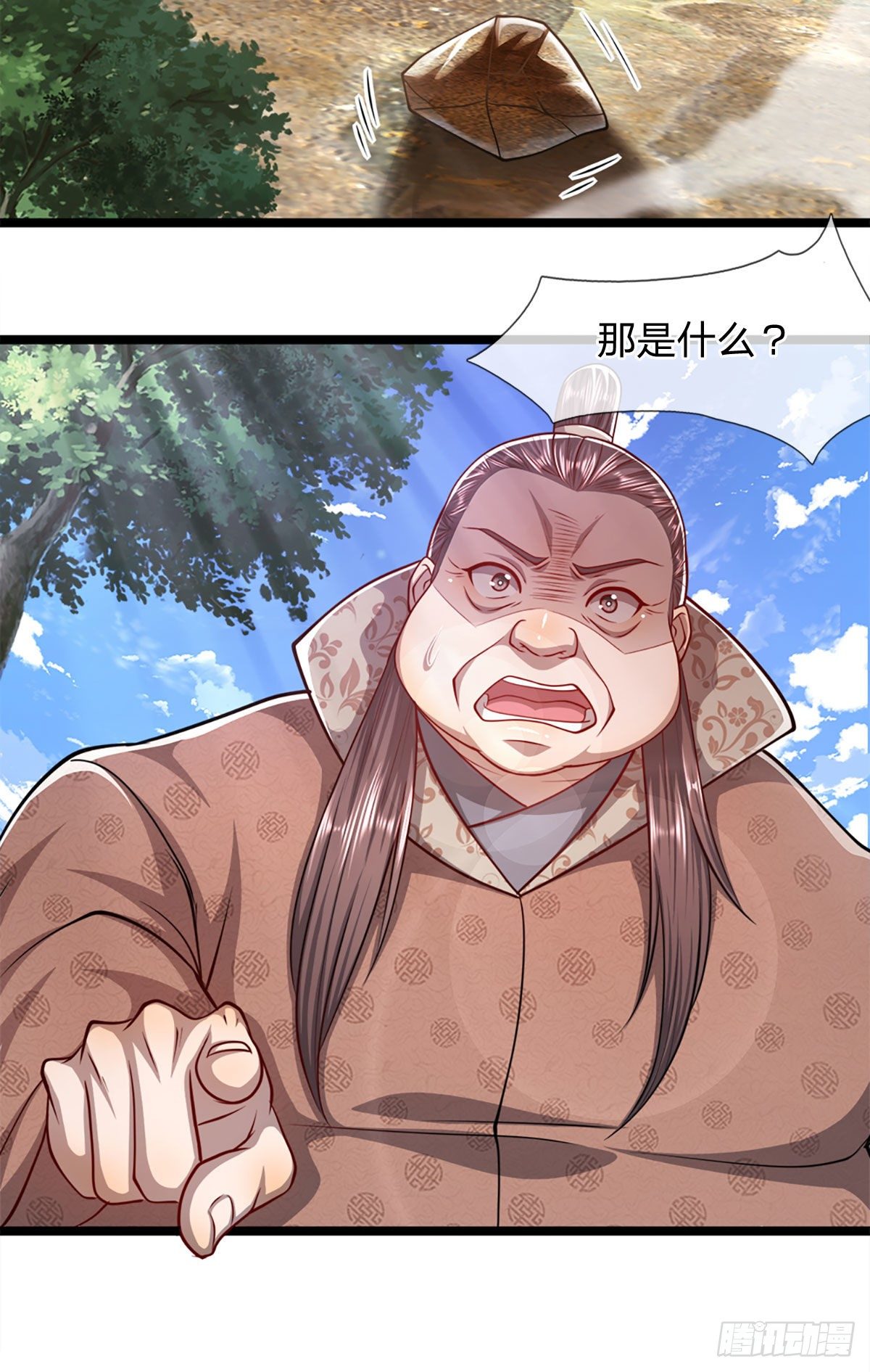 第72话 不敬掌门，应当受罚27