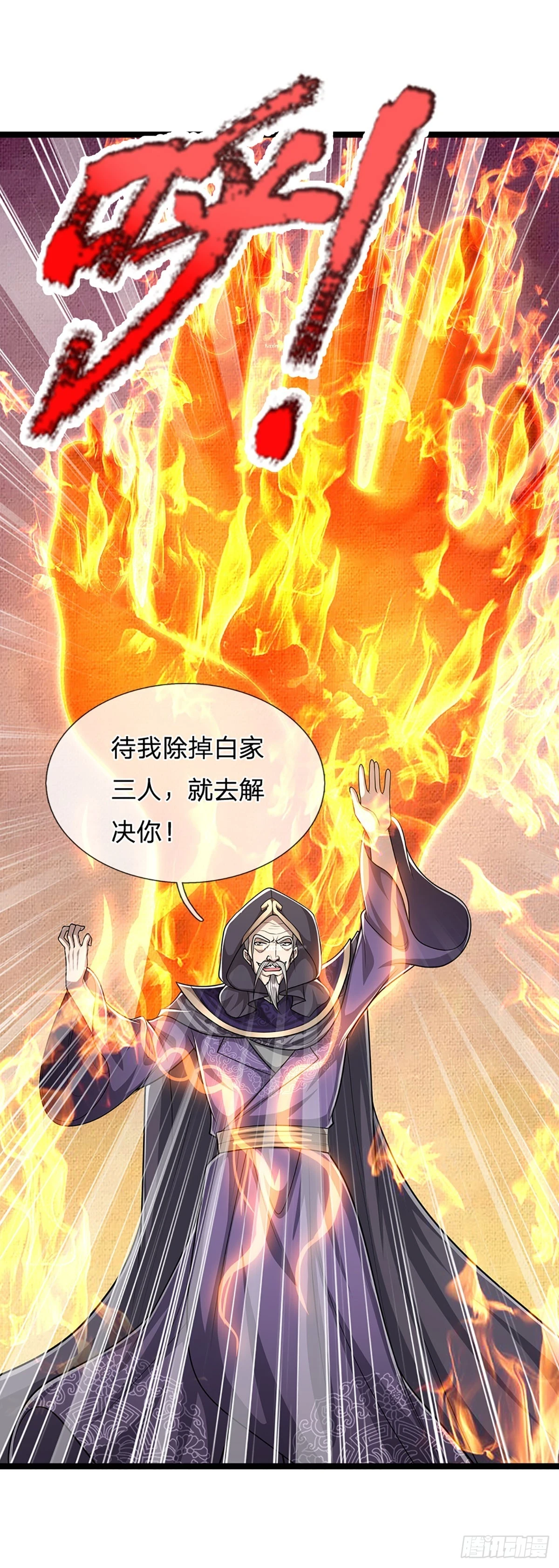 第209话 这次危机，扛得住吗26