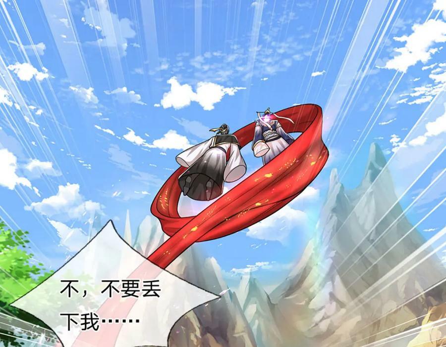 第231话 祖上积德，助我逃脱114