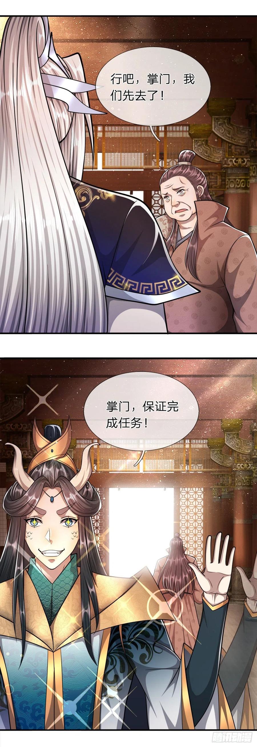 第114话 等不了了，事在人为25
