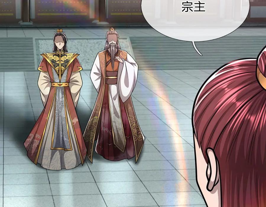 第259话 如此戏耍，查找下落58