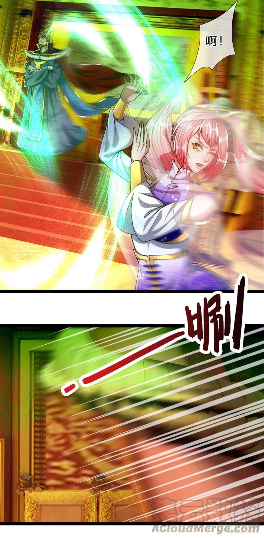 第84话 奇耻大辱，罪无可赦26