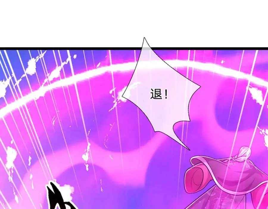 第285话 炸了他们，天材地宝46