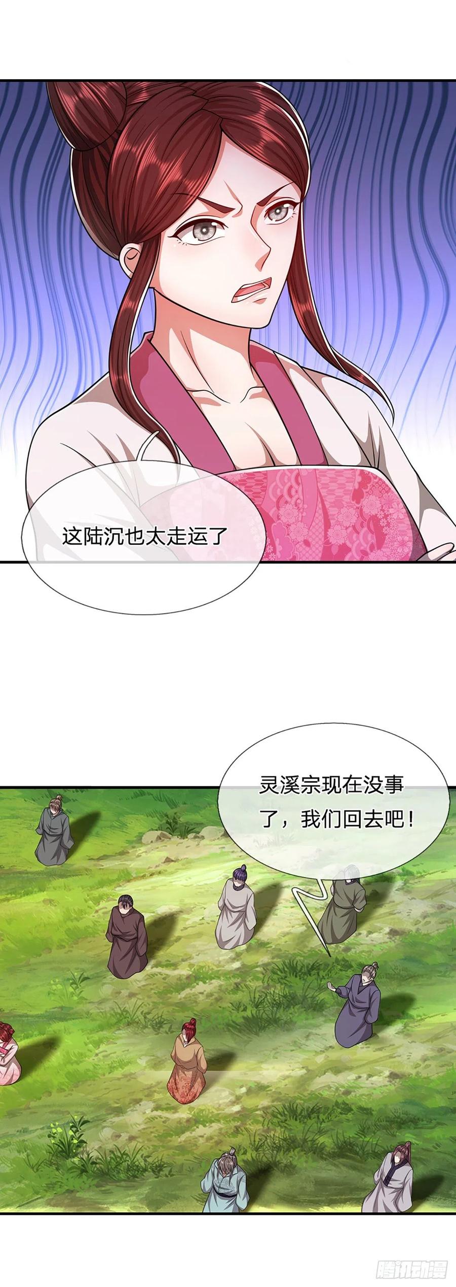 第113话 唤醒天骄，一个不要3