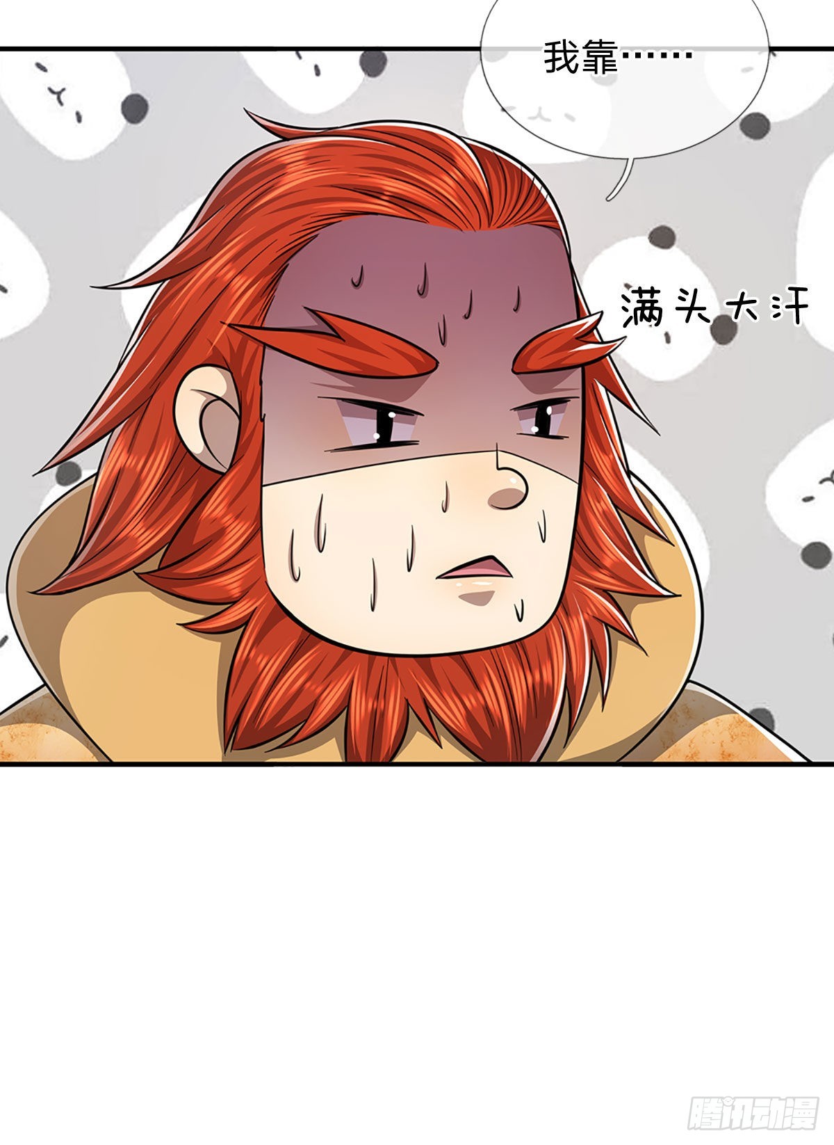 第138话 答我问题，饶你一命39