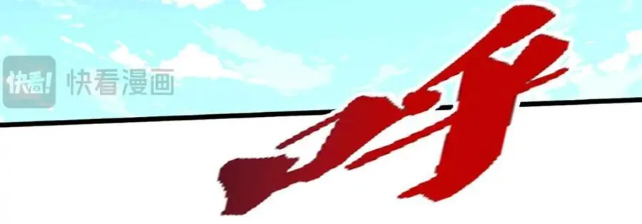 第290话 帝兵之威，化作血影105