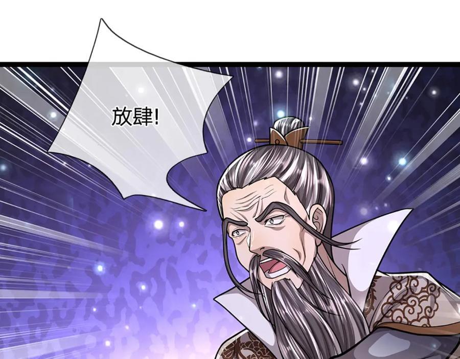 第267话 如此出众，说屠就屠38