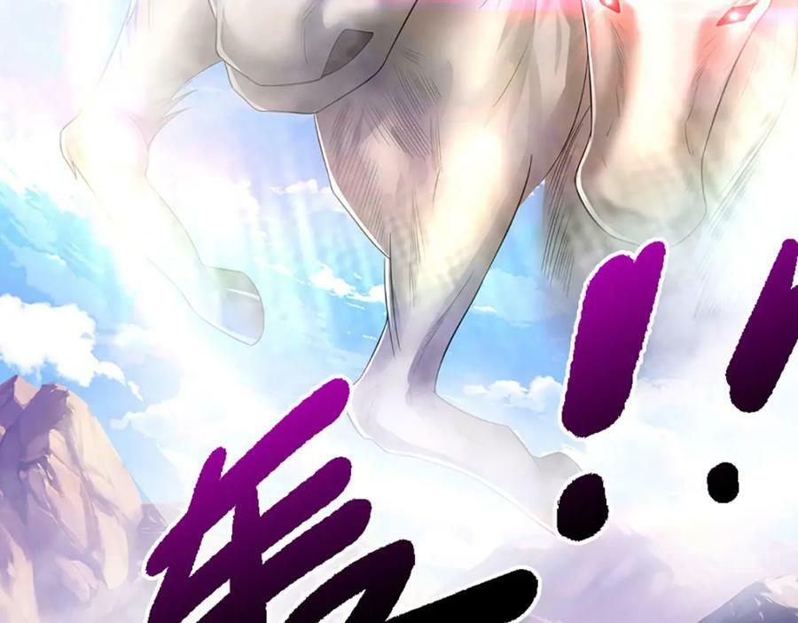 第241话 偶遇劲敌！111