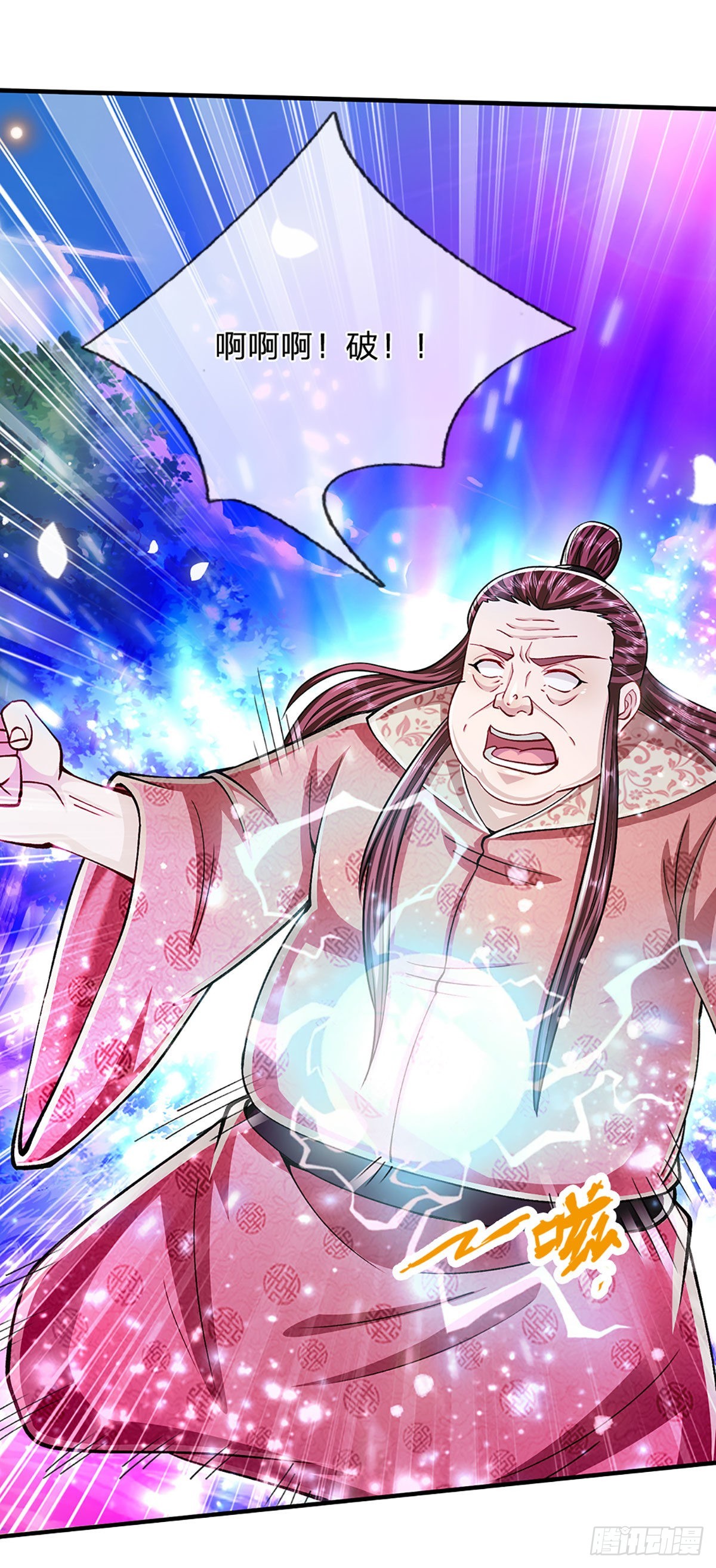 第148话 成功突破，霸道境界30