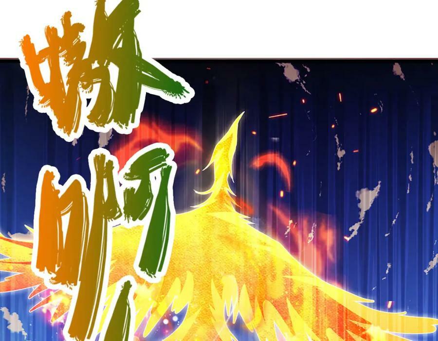 第247话 开启大道，咄咄逼人27