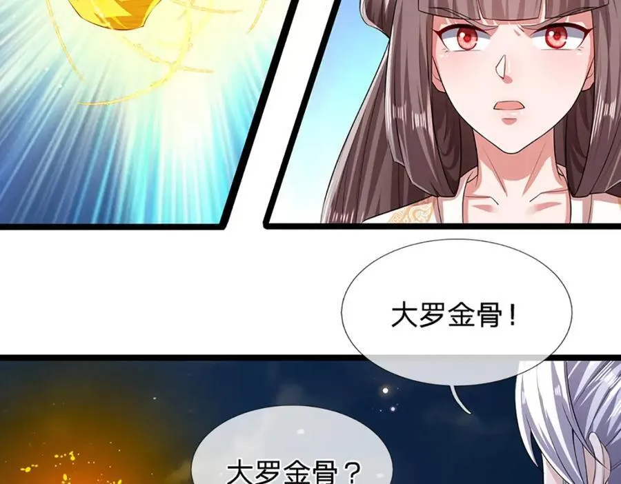 第306话 大罗金骨，放血开路5