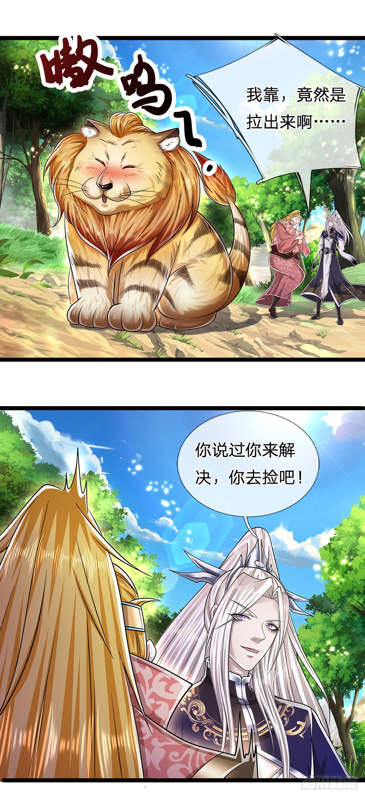 第134话 树离成妖，只差一步26