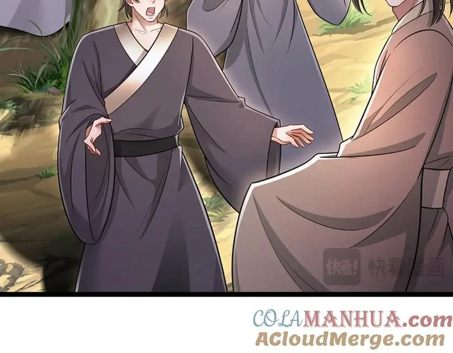 第277话 地圣泉中，人间炼狱60