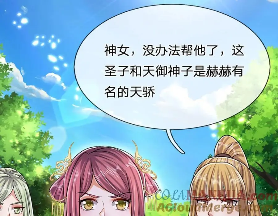 第287话 举目皆敌，无处可逃96