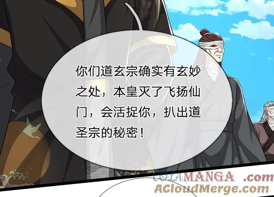 第319话 陆沉还在，我不会撤90