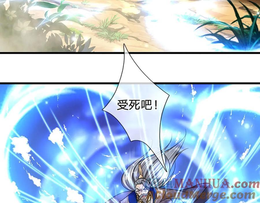 第264话 神通妖法，攻击自己80