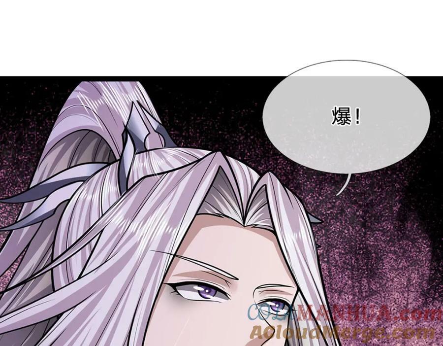 第250话 以爆对灭60