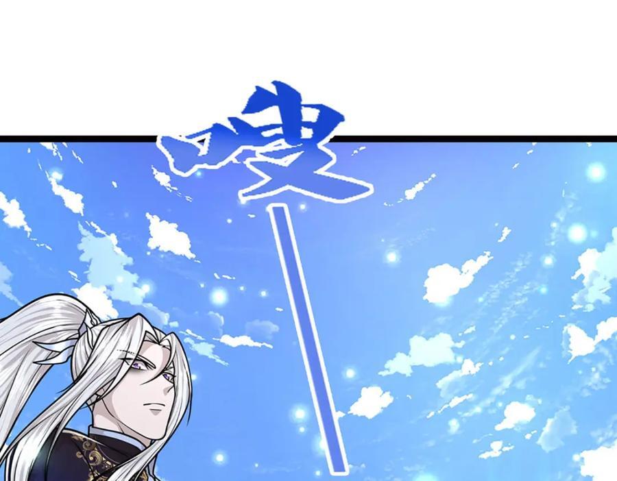 第265话 没落至此，大开杀戒114