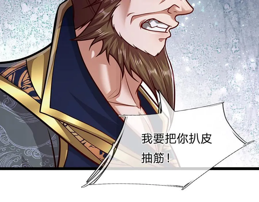 第313话 金甲战神，剑阵玄妙40