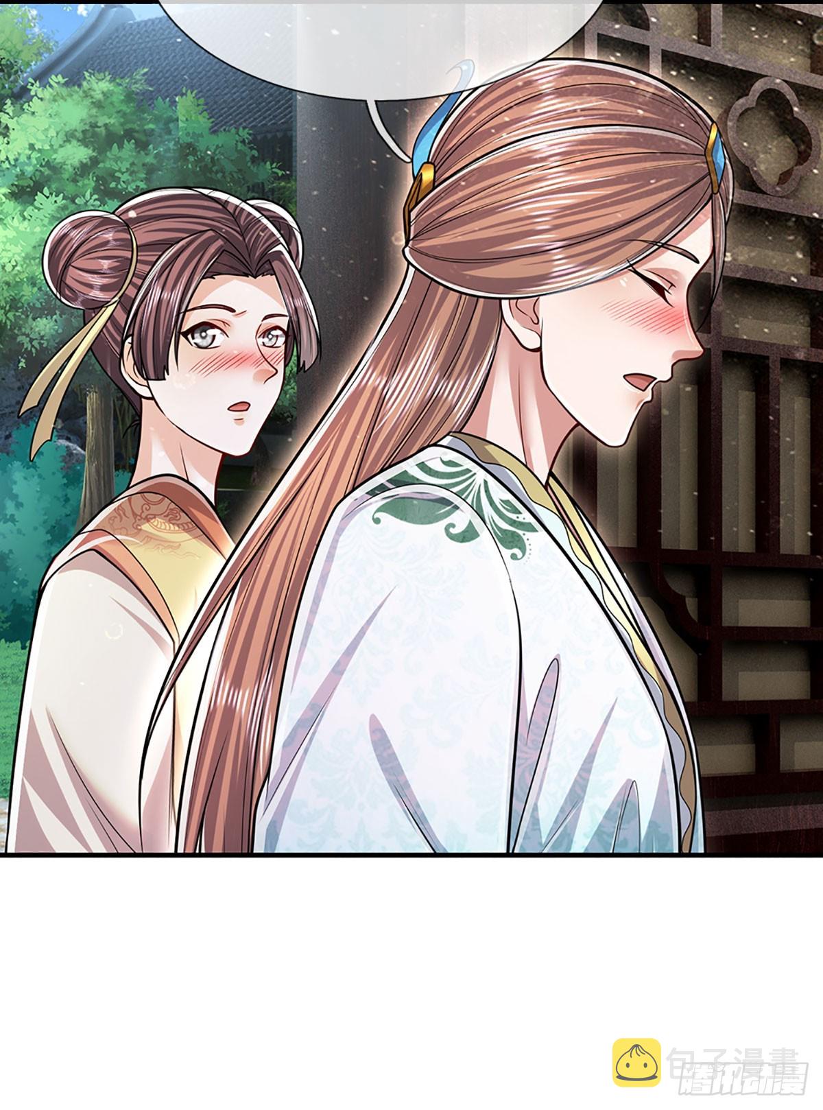 第190话 一表人才，放荡子弟17
