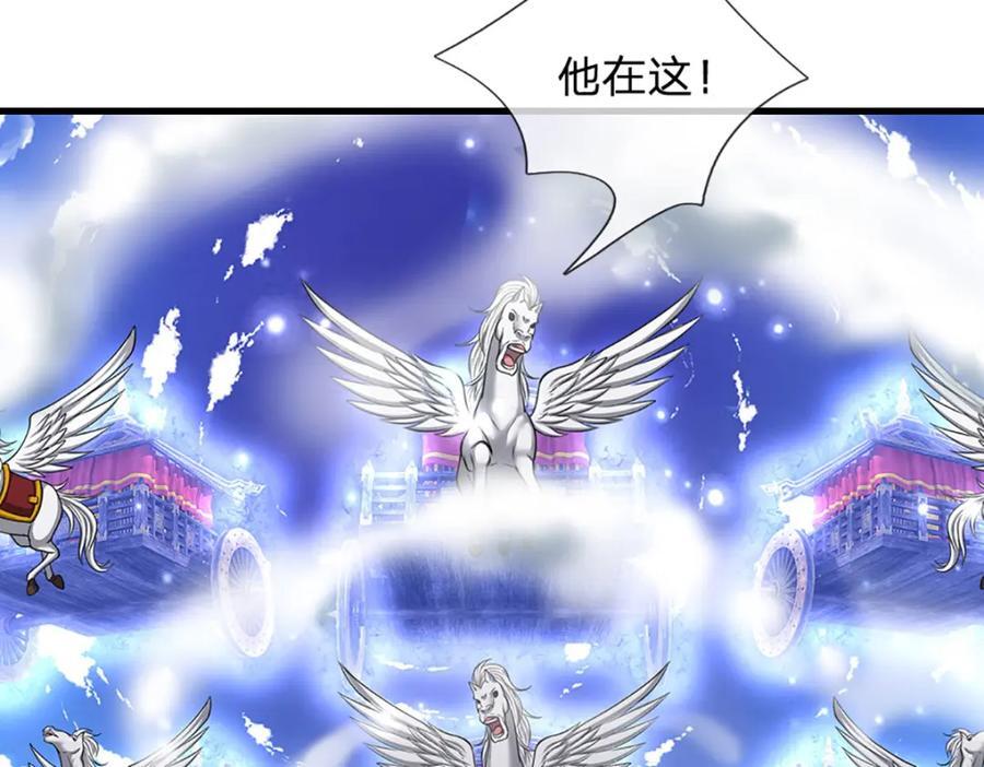 第255话 找到靠山，还想逃跑78