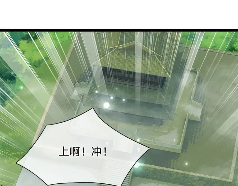第311话 雷霆老祖，横空出世45