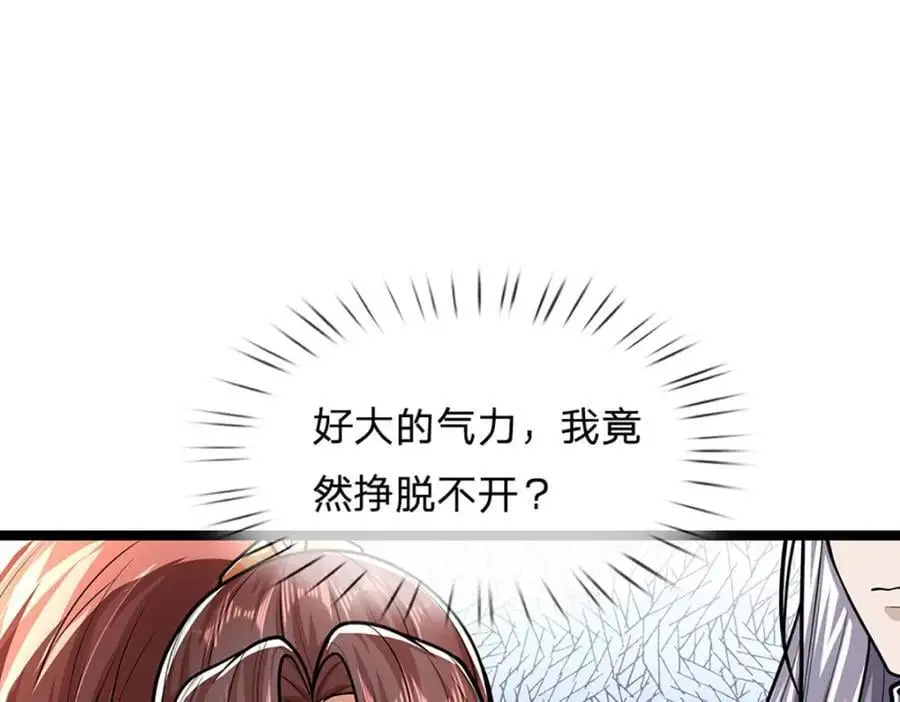 第298话 听说掌门，要当执事47