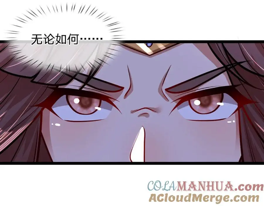第298话 听说掌门，要当执事15