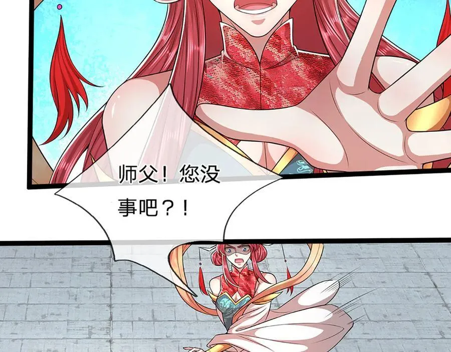 第319话 陆沉还在，我不会撤85