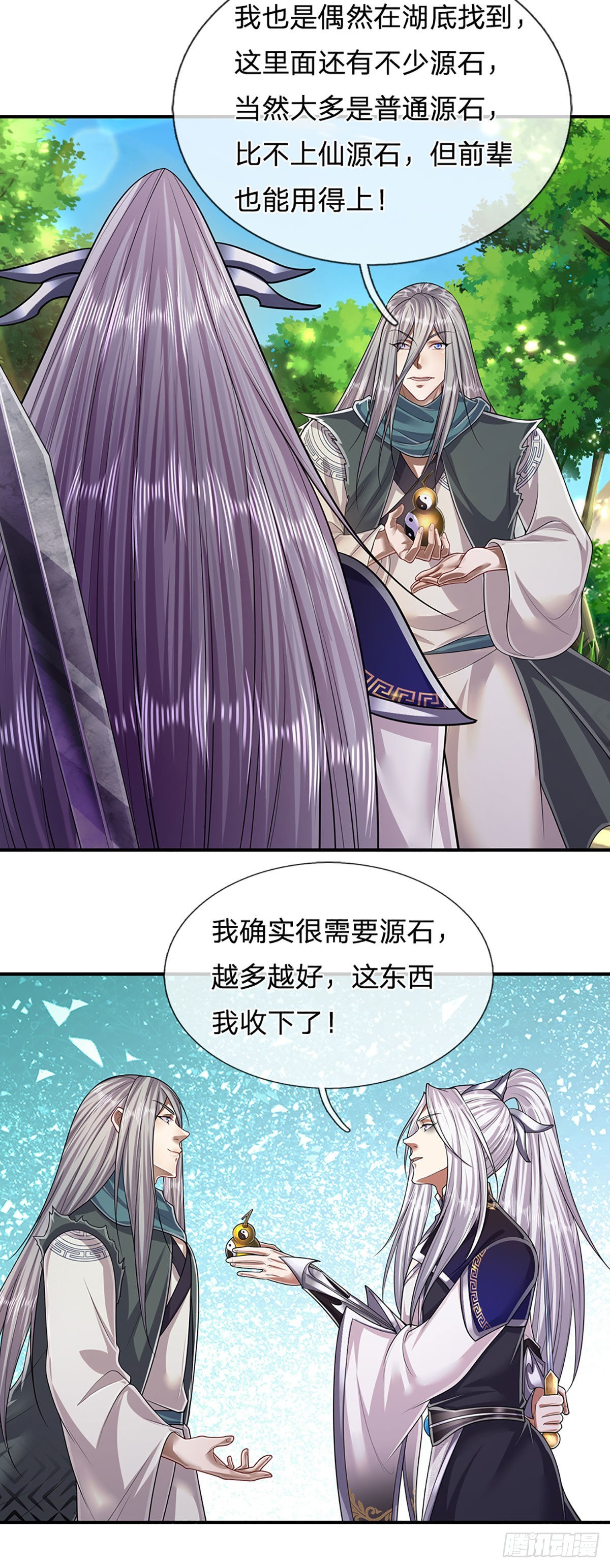 第145话 对你来说，一场造化10