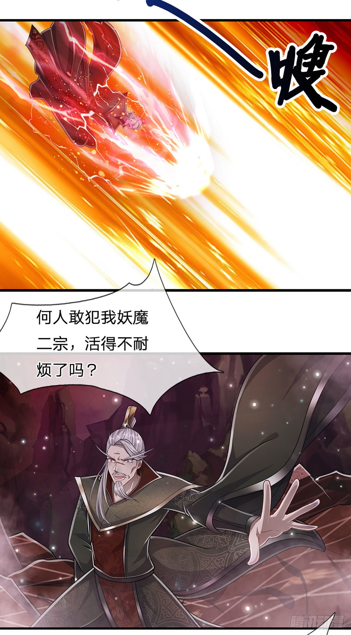 第157话 今日我们，了结恩怨10