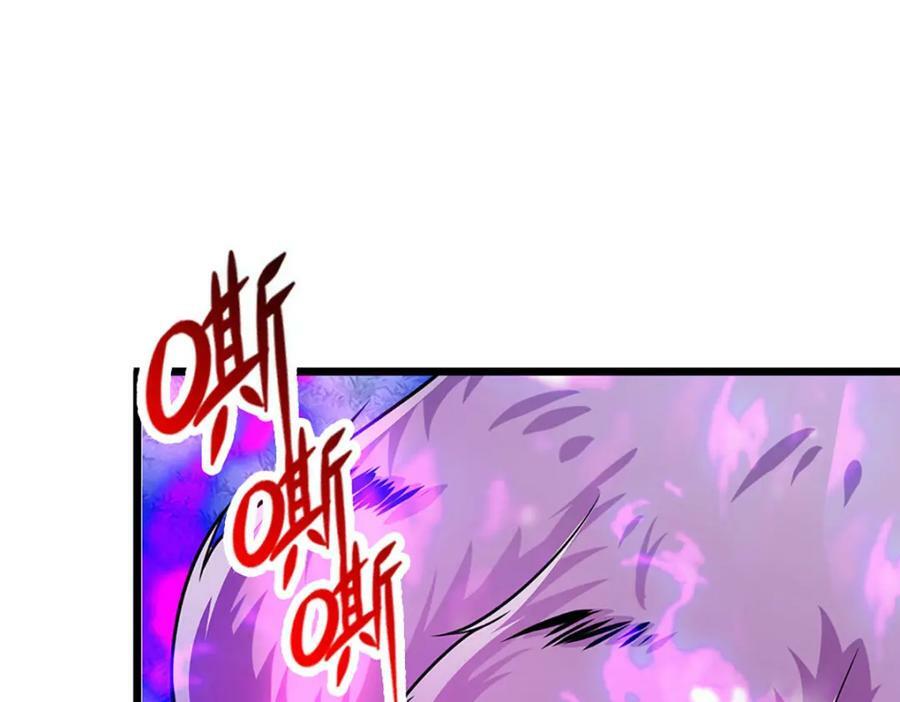 第234话 突然闪避，虎头之上17