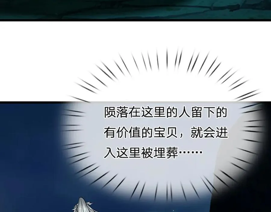 第304话 至强圣兵，独步天下55