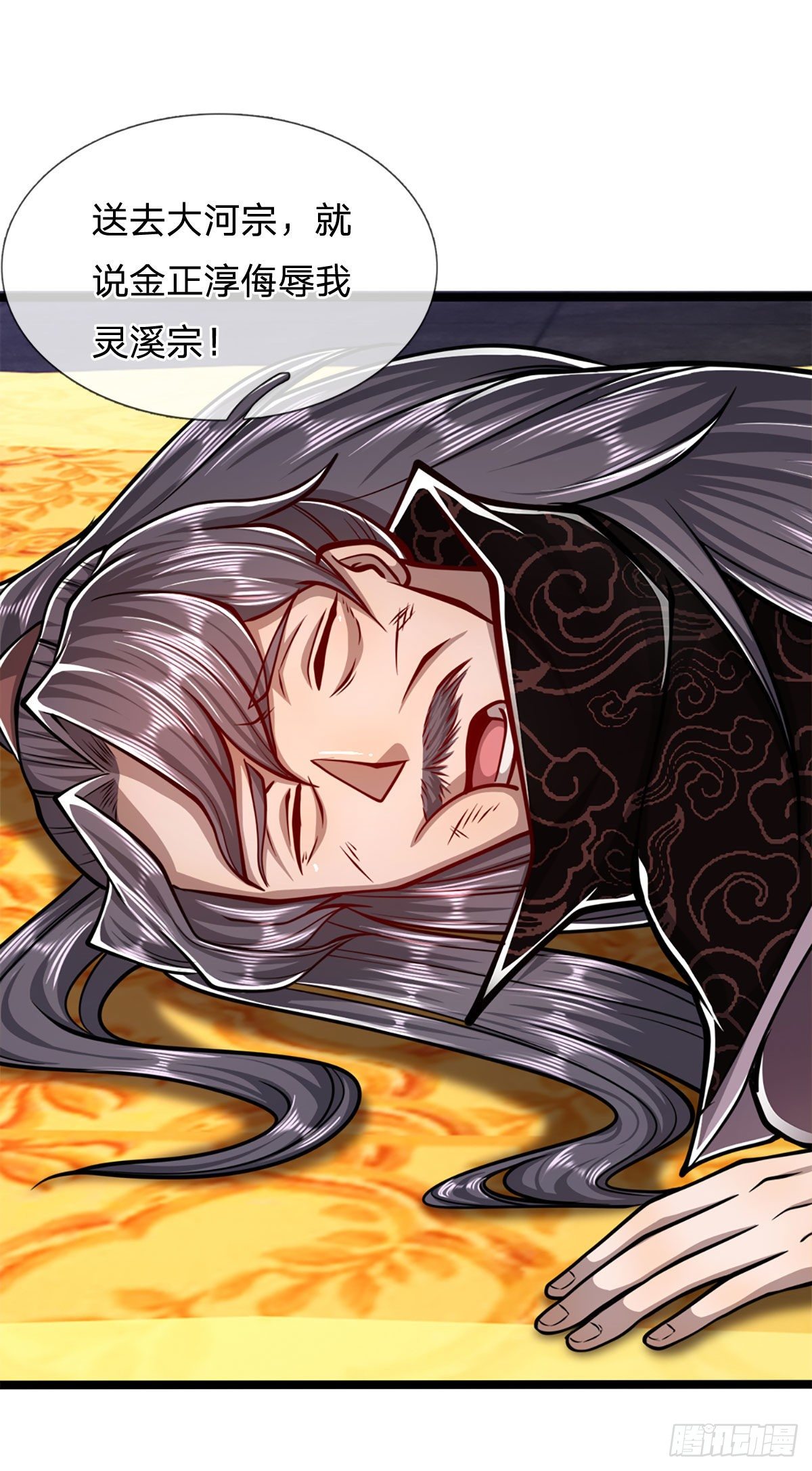 第36话 暂代首座，挑明立场16
