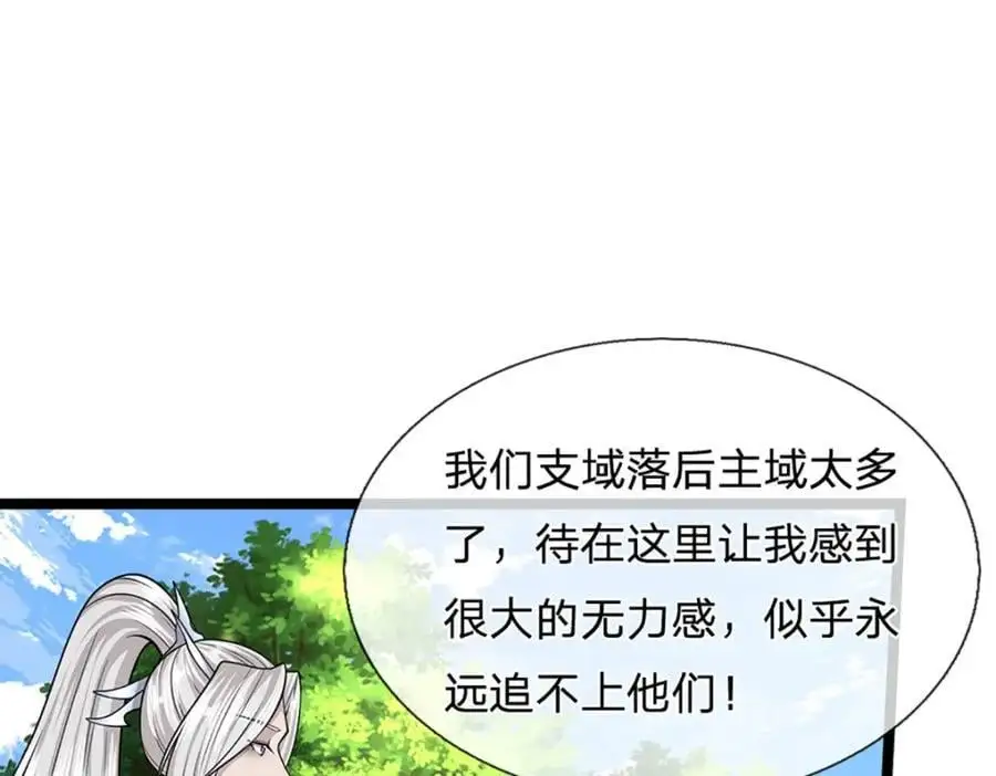 第278话 徒手接白刃66