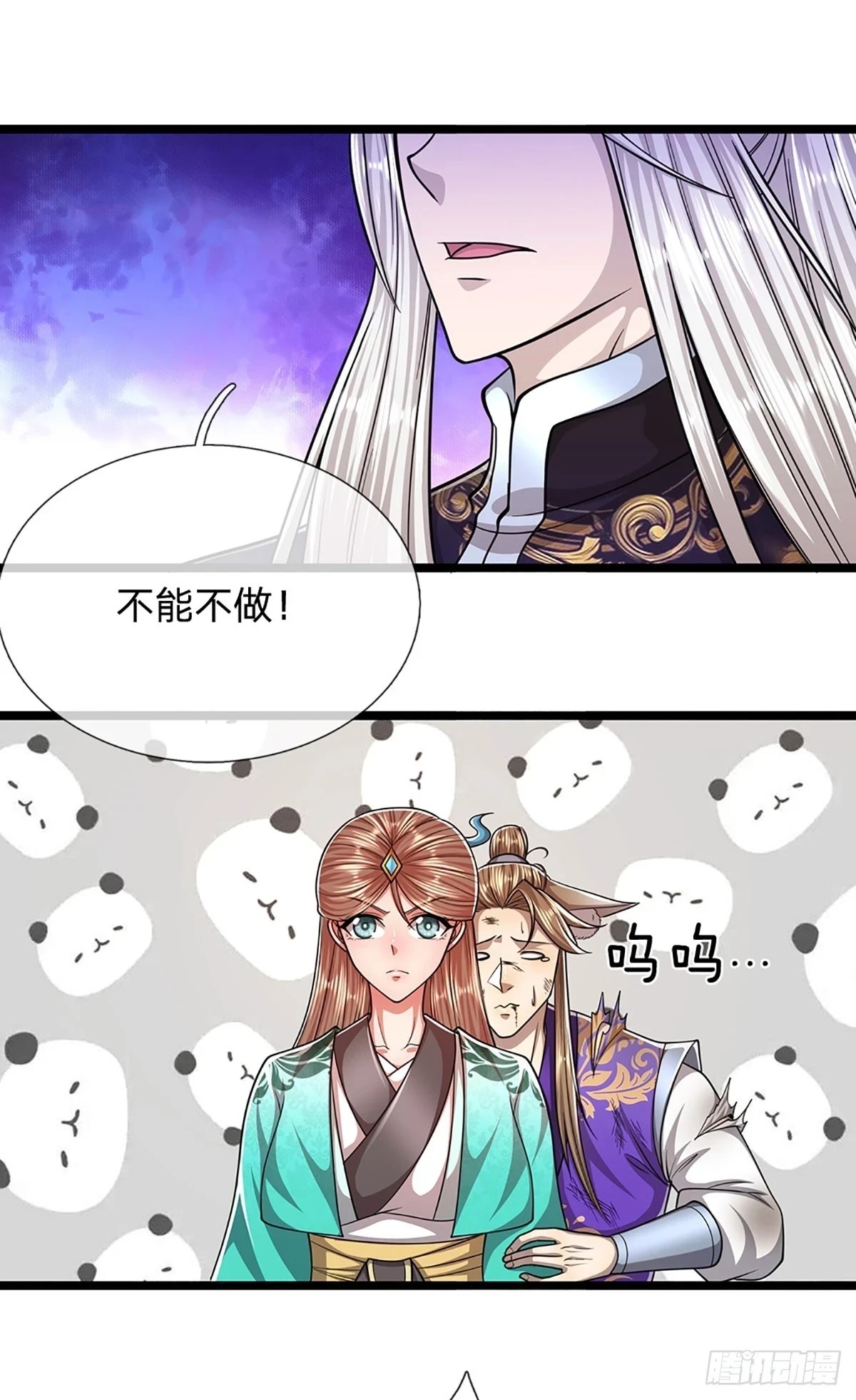 第204话 除了送命，还能干甚10