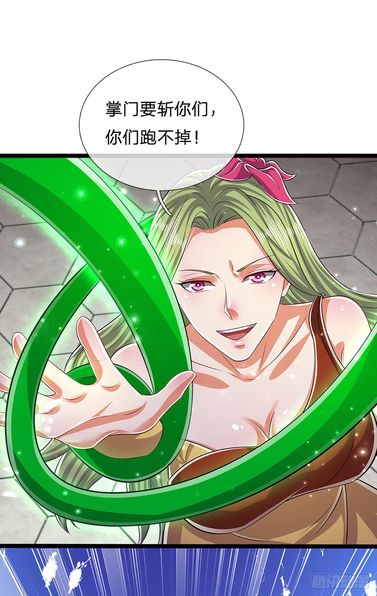 第174话 先天根质，后天上限2