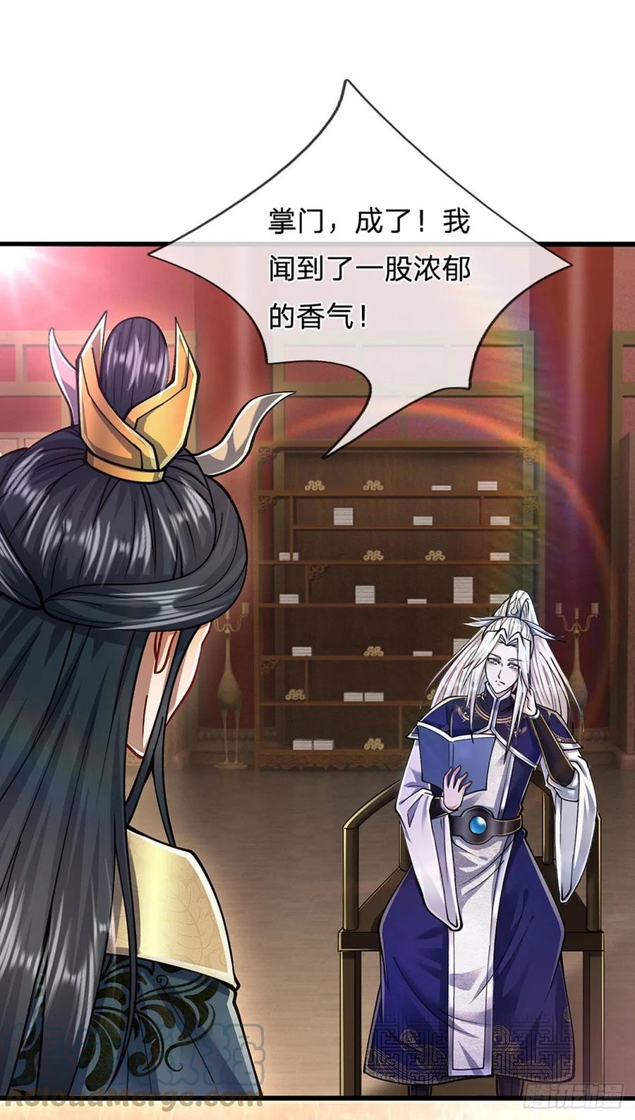 第119话 天火之术，丹成开炉30