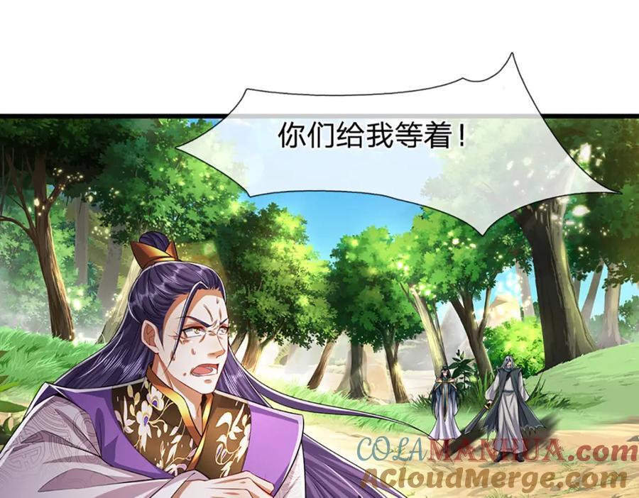 第259话 如此戏耍，查找下落48