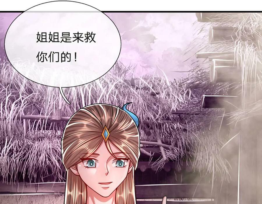 第229话 救治万人？你可以的61