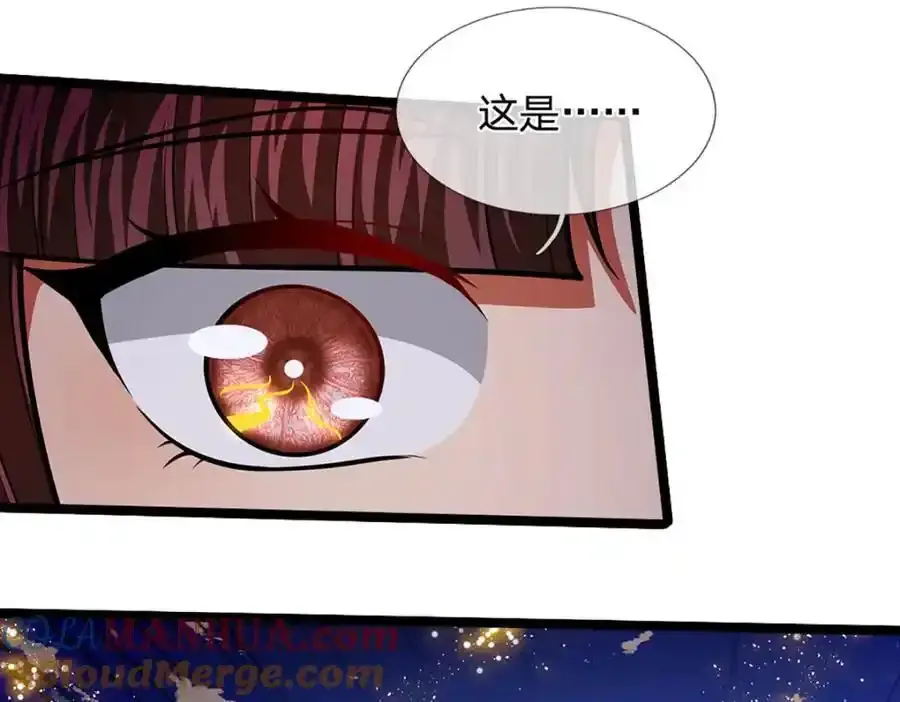 第301话 大力无比，诡异杂鱼12