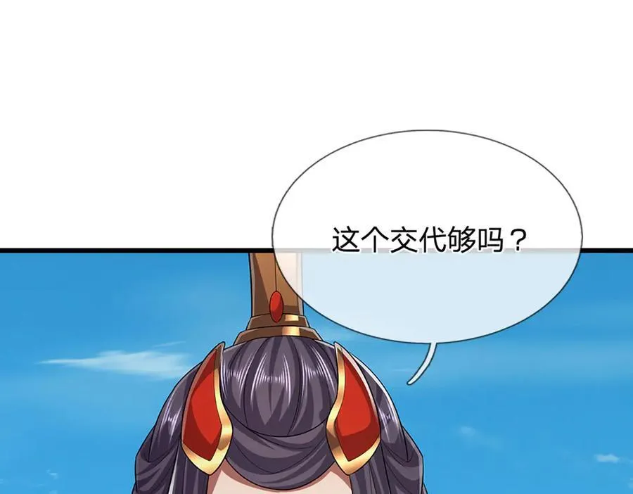 第315话 骨化石老祖出棺！11