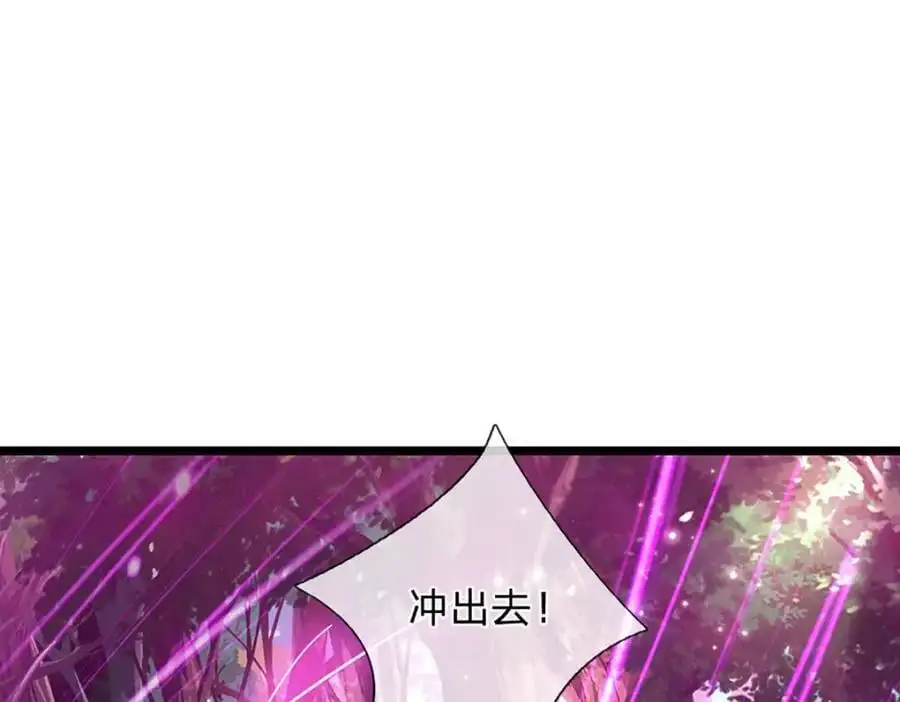 第284话 给我跪下，除了陆沉51